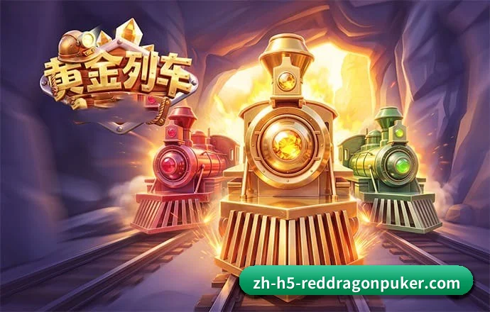 各大垂直板块依项目独立深耕，内容编排更纯粹、更专注 | RedDragonPoker