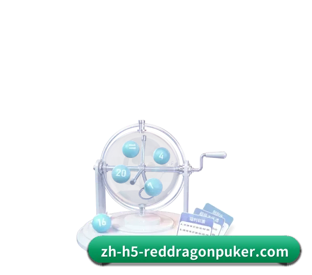 坚守初心做好底层技术与内容 | RedDragonPoker